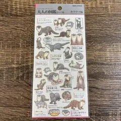 Mia.様 リクエスト 2点 まとめ商品