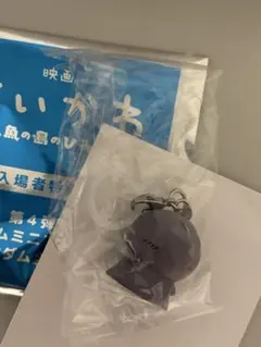 ちいかわ 映画 めじるしアクセサリー 入場特典 人魚の島のひみつ ヒトハ