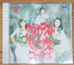 GO-BANGS’S /グレイテスト・ビーナス