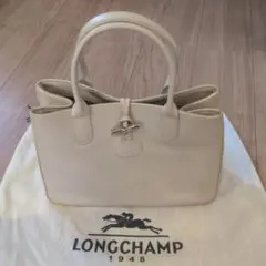 LONGCHAMP ベージュ ハンドバッグ