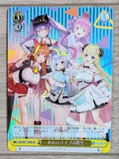 ヴァイスシュヴァルツ】ダンスは勉強中？ RRR - メルカリ
