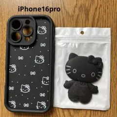 iPhone16pro用カバー　ハローキティ　ミラー