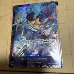 ヴァンガード 伝説の先導者達 煌天神 ウラヌス SEC 1枚 美品 - メルカリ