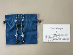 美品　ボンマジック　サンゴ　ピアス Bon Magique（ボンマジック）通販 - HAPPY PLUS STORE