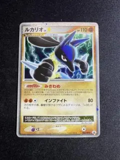 2026年最新】ポケモンカードゲームDP 公式ビジュアルブック の人気