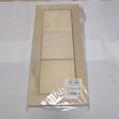 白木 サンプラー PW-2506 3マス（A）