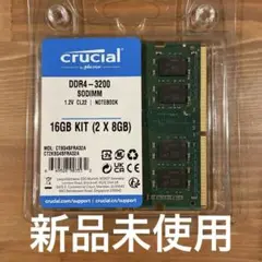 Crucial DDR4-3200 16GB KIT (2 x 8GB)