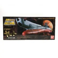 2025年最新】ポピニカ魂 宇宙戦艦ヤマトの人気アイテム - メルカリ