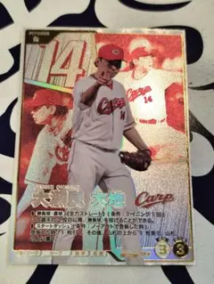 プロ野球ファンスターズリーグ プロファン 床田寛樹 SSR - メルカリ