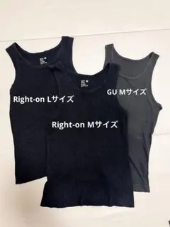 Right-on GU メンズ　タンクトップ 3枚セット M L インナー