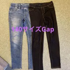 GAPデニム　サイズ140(10) 2本セット　スキニー