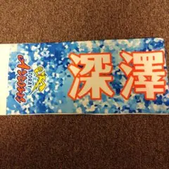 Item thumbnail for item f414aaff-1b01-4eb9-9e5d-1b0b0b36c993