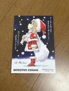 2026年最新】名探偵コナン クリスマスカードの人気アイテム - メルカリ