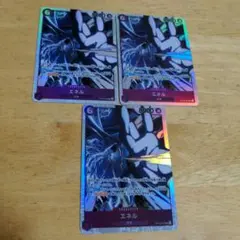 ワンピース　カード　エネル　SR　OP15-060　３枚　セット　神の島の冒険