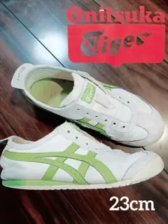 オニツカタイガー Onitsuka Tiger MEXICO 66 スリッポン
