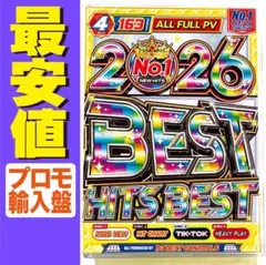 2026年最新】プロモ盤CDの人気アイテム - メルカリ