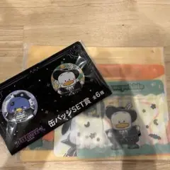サンリオ ハロウィン くじ 2025