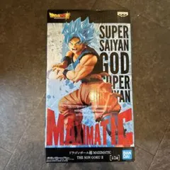 ドラゴンボール 超サイヤ人ゴッド超サイヤ人 孫悟空 MAXIMATIC