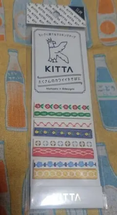 KITTA チロリアン 送料込み