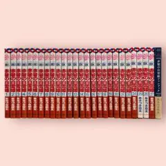 2026年最新】赤髪の白雪姫 全巻セットの人気アイテム - メルカリ