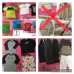 男の子トップスボトムス合計18点おまけ付き　150-160 暖パンショートパンツ