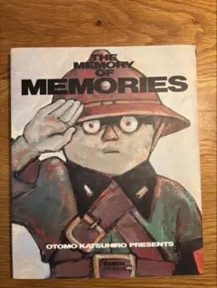 2026年最新】大友_克洋の人気アイテム - メルカリ