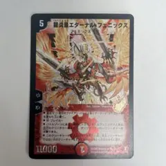 2025年最新】エターナル フェニックスの人気アイテム - メルカリ