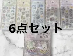 ちいかわbaby ミニミニぷっくりシール おしりもっちりフレークシール セット