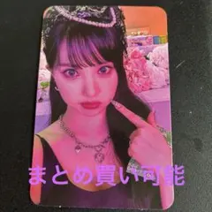 VIVIZ ウナ トレカ GFRIEND サノク3 Amazon.co.jp: VIVIZ ウナ トレカ GFRIEND サノク3 : おもちゃ