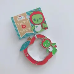 長野限定 アルクマ カラビナ リンゴ キャラクター りんご 長野県