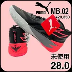 限定セール 新品未使用 PUMA MB.02 Be You 29cm US11 PUMA MB.02 Be You - Jun 2023 - 378283-01 - KicksOnFire.com