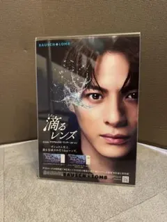 平野紫耀 アイドル