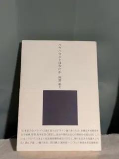 オザケン 新品未開封 小沢健二 武道館 毎日のアイテムセット ライブ