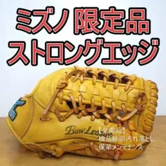 1241 アトムズ 硬式兼軟式 トレーニング グローブ - メルカリ