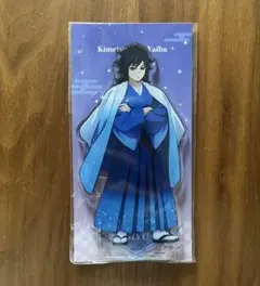 鬼滅の刃　JF 2026 ジャンプフェスタ 冨岡義勇　アクリルスタンド アクスタ