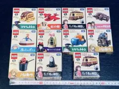 新品未開封　ジブリ ドリームトミカ10種11個(海原2個) フルコンプリート ドリームトミカ ジブリトミカ 全10種コンプリートセット ジブリ