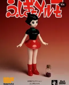 ふしぎなはメルモ ソフビ 当時物 ふしぎなメルモソフビ ふしぎなはメルモ ソフビ 当時物