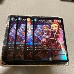 メアリージェニーのお茶会　VR4枚