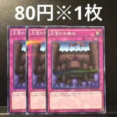 2025年最新】遊戯王1103の人気アイテム - メルカリ