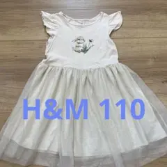ワンピース　チュール　110 H&M 夏物
