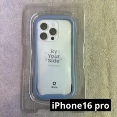 iFace iPhone 16 Proケース（ペールブルー)