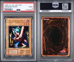 遊戯王　音女　初期　ブースター3 PSA10 遊戯王 音女 初期 ブースター3 PSA10 - メルカリ