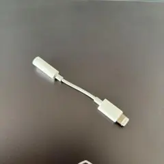 Apple純正 Lightning - 3.5mmヘッドフォンジャックアダプタ