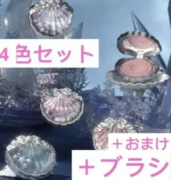 [4色セット]フラワーノーズ　シェルズジュエルコレクション　サテンチーク