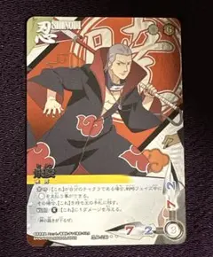 NARUTO ナルト カードゲーム 忍兵法札絵巻 弐 15パック box - メルカリ
