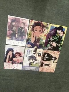 鬼滅の刃　冨岡義勇　まとめ売り 14点セット おまけ付き 鬼滅の刃 冨岡義勇 まとめ売り 14点セットセット おまけ付き 鬼滅