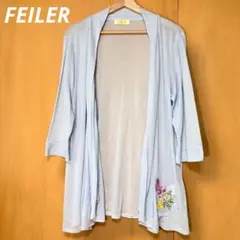 おんぷ様 美品 フェイラー FEILER カーディガン 薄手 羽織り 水色のサムネイル