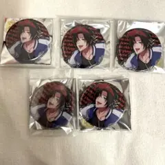ヒプノシスマイク ヒプマイ 山田二郎 缶バッジ 5個セット