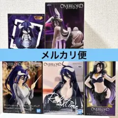 オーバーロード　アルベド　フィギュア