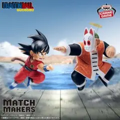 ドラゴンボール MATCH MAKERS 孫悟空VS孫悟飯じいちゃん　フィギュア